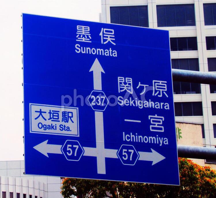 案内標識 案内標識,看板,標識の写真素材