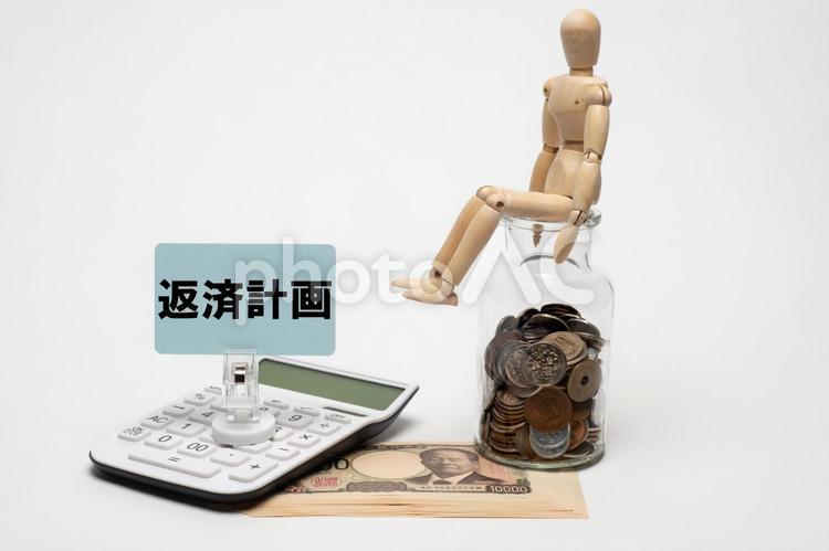 返済計画について考えるデッサン人形 返済計画,資金計画,ローンの写真素材