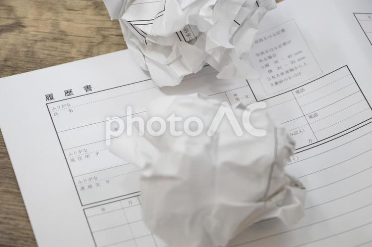 履歴書 履歴書,就職活動,就活の写真素材