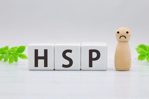HSPの気質と向き合う HSPの気質と向き合う hsp,気質,性格の写真素材