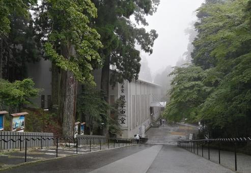 比叡山延暦寺 根本中堂 比叡山延暦寺 根本中堂の写真