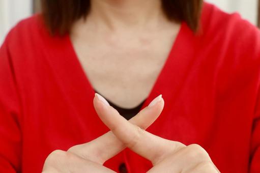 バツポーズの女性の手 バツポーズの女性の手 バツ,ばつ,ダメの写真素材