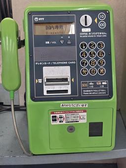 公衆電話の写真