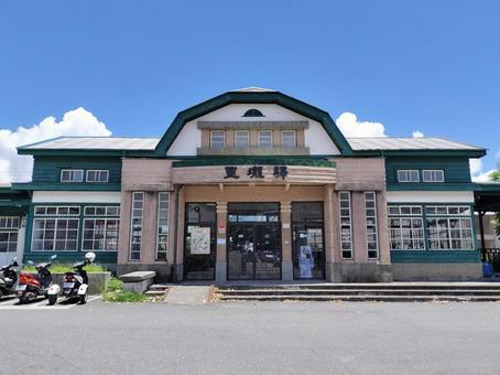 台東 関山 里壠駅 里壠駅,里壠驛,関山の写真素材