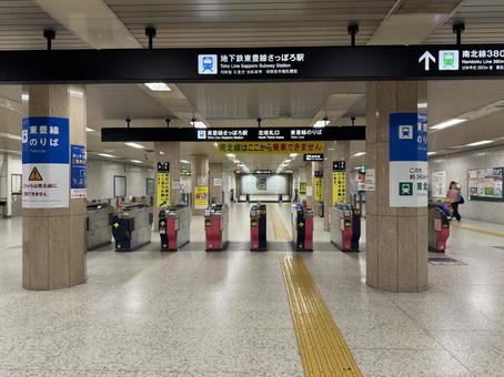 地下鉄東豊線 さっぽろ駅の改札口 地下鉄東豊線 さっぽろ駅の改札口 さっぽろ駅,地下鉄,東豊線の写真素材