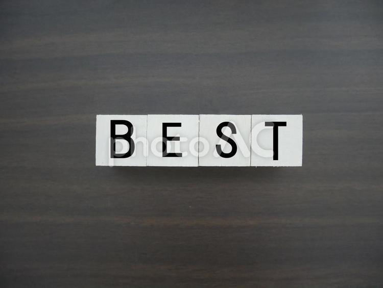 BESTと書かれた木のブロック ベスト,木のブロック,単語の写真素材