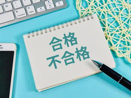 合格・不合格（結果発表） 合格,不合格,試験の写真素材