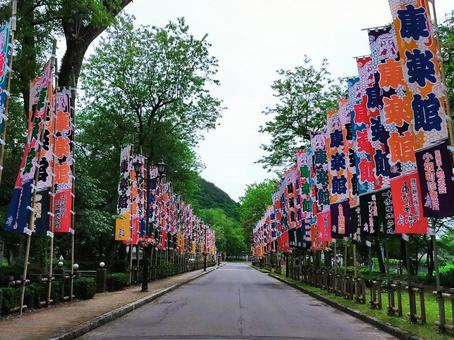 明治百年通り8 明治百年通り8の写真