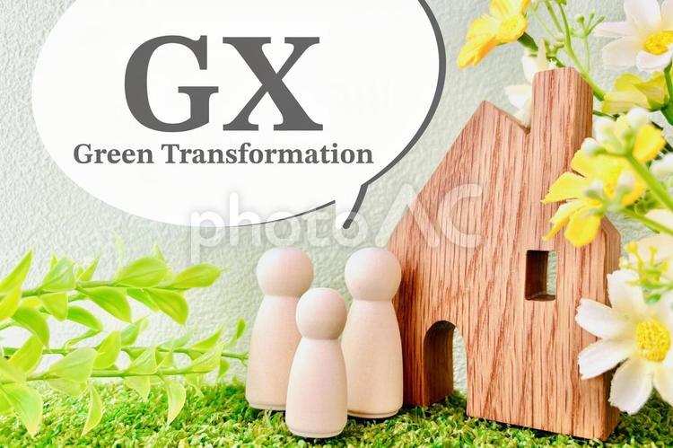 GX（グリーントランスフォーメーション） gx,グリーン,トランスフォーメーションの写真素材