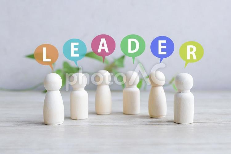 導く者たち　LEADERの象徴 指導者,リーダー,読者の写真素材