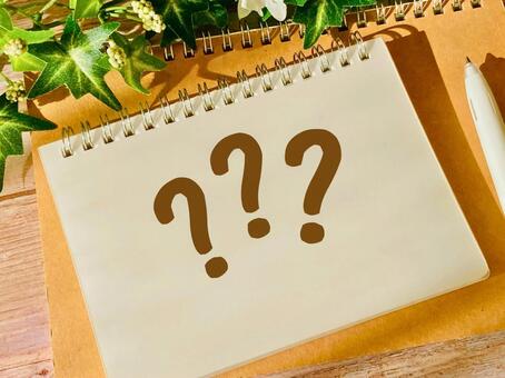 リングノートに書かれた3つのはてなマーク 悩み,悩む,はてなの写真素材