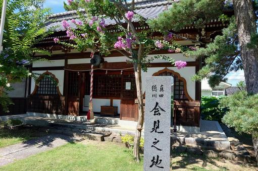 長野県-信濃国分寺-真田・徳川会見之地 長野県-信濃国分寺-真田・徳川会見之地の写真
