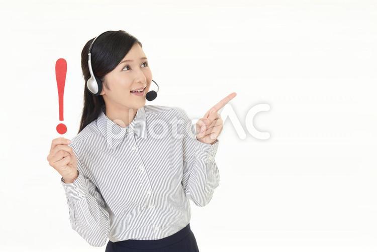 感嘆符を持つオペレーター 女性,オペレーター,女の写真素材