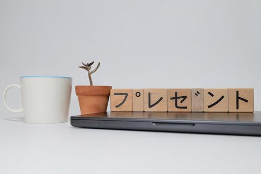 プレゼントの文字とオフィス小物 プレゼント,プレセント,文字の写真素材