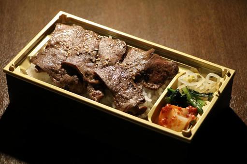 Beef tongue lunch Beef tongue lunch