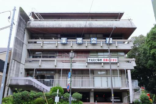 奈良県薬業会館 建物外観 奈良県薬業会館 建物外観 奈良県薬業会館,建物,外観の写真素材