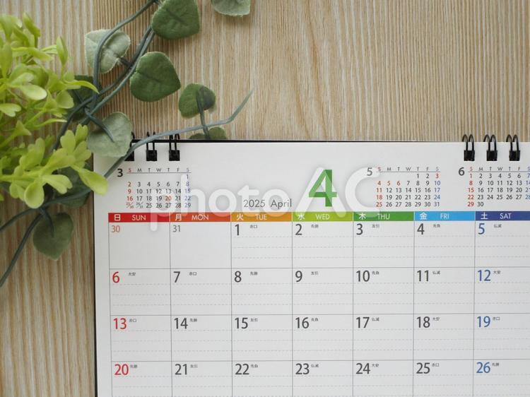 4月のカレンダー（2025年・令和7年） 4月,カレンダー,2025年の写真素材