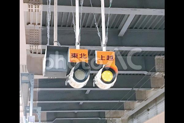 出発反応標識｜株式会社 てつでん