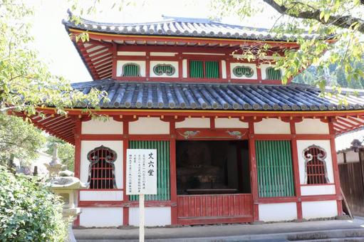 粉河寺 丈六堂 粉河寺 丈六堂の写真