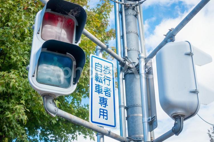 日本で撮影した歩行者・自転車用信号の写真 信号,信号機,ledの写真素材