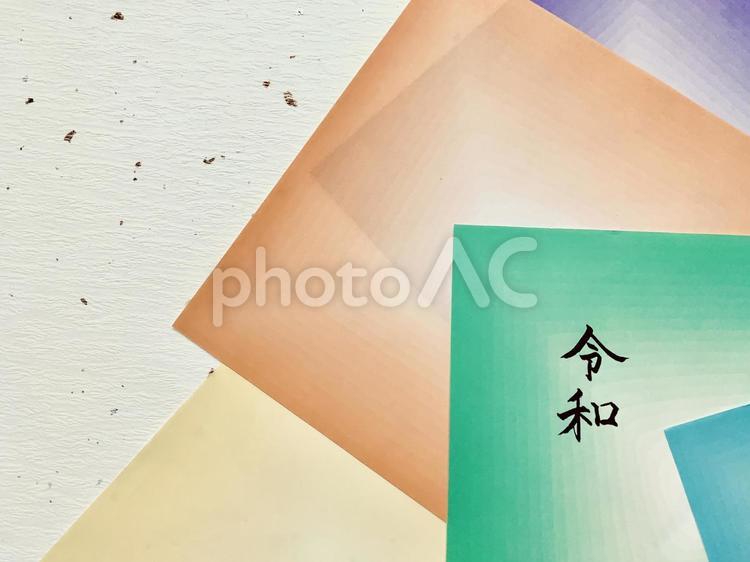令和 令和,新元号,令和元年の写真素材