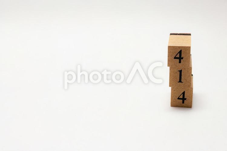 木のブロック　数字　414 414,木ブロック,積み木の写真素材