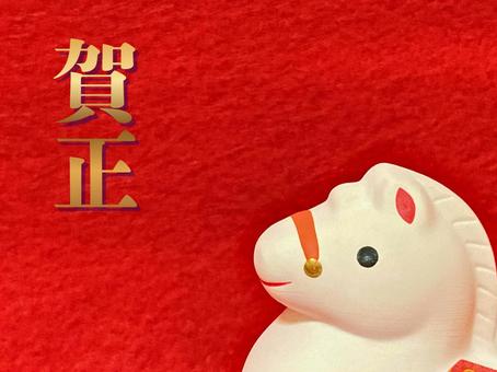 午年（賀正） 年賀状,干支,赤の写真素材