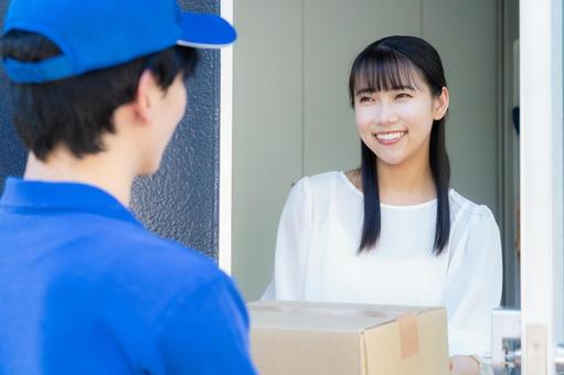 A courier who delivers packages, JPG A courier who delivers packages, JPG