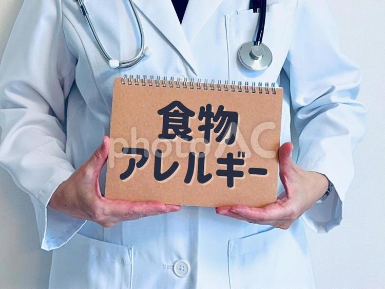 食物アレルギー表示に関する情報 食物アレルギー,女医,医師の写真素材