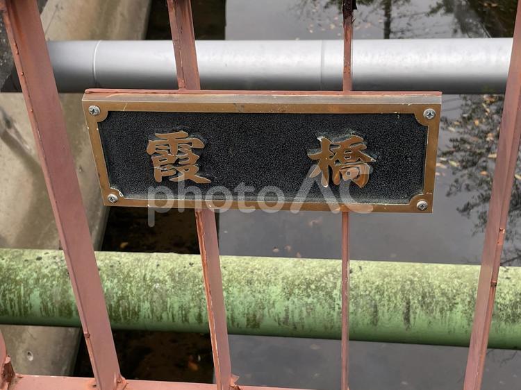 川上川　風景 川上川,風景,川の写真素材