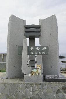 Corgi Golden Cape, JPG