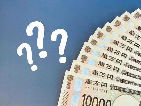 並べられた紙幣とはてなマーク 並べられた紙幣とはてなマーク はてな,クエスチョン,お金の写真素材