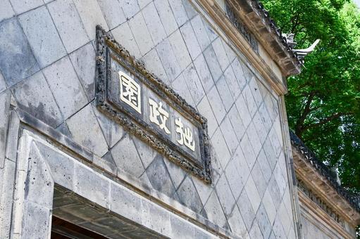 Photo, suzhou, humble administrator&#39;s garden, world heritage, 