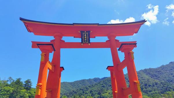 【広島県】日本三景安芸の宮島の大鳥居 【広島県】日本三景安芸の宮島の大鳥居の写真