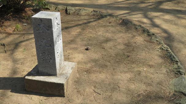 土浦城　本丸跡　石碑 土浦城,亀城,土浦藩の写真素材