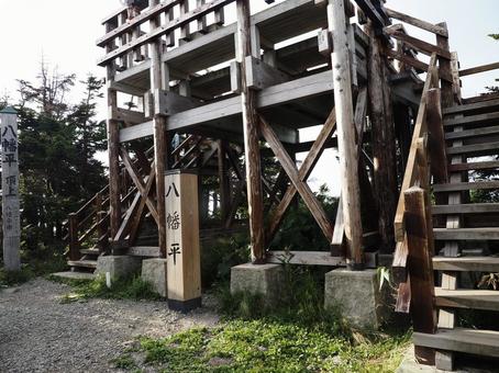 日本百名山・八幡平山頂 日本百名山・八幡平山頂の写真