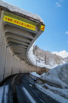 250320秋山郷清水川原 250320秋山郷清水川原 秋山郷,長野県,栄村の写真素材