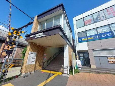 三鷹台駅周辺 三鷹台駅周辺の写真
