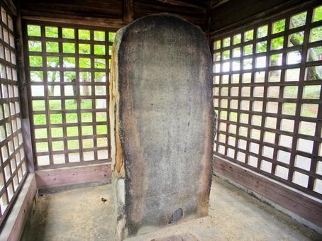 多賀城碑 多賀城碑 多賀城碑,壺の碑,遺跡の写真素材