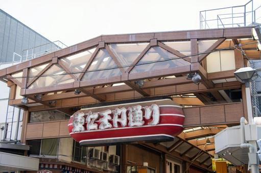 大須 東仁王門通 大須 東仁王門通 大須,東仁王門通,大須商店街の写真素材