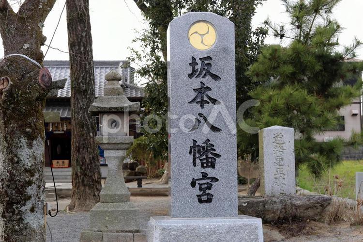 福岡県太宰府町の坂本八幡宮 坂本八幡宮,太宰府市,福岡県の写真素材