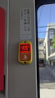 止まりますボタン 止まりますボタン バス,押しボタン,ボタンの写真素材