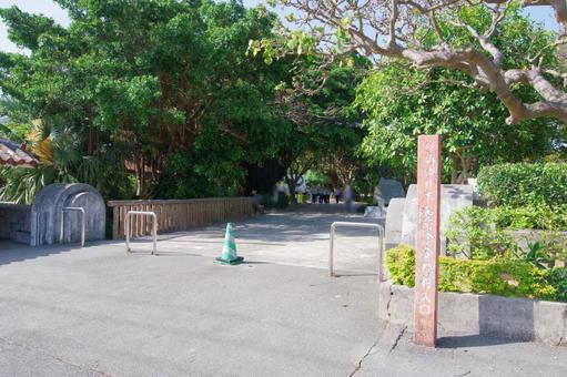 Photo, himeyuri memorial tower, library, okinawa, 