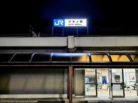 JR湖西線、マキノ駅 JR湖西線、マキノ駅 jr,jr西日本,湖西線の写真素材