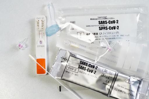 Coronavirus antigen qualitative test kit, JPG Coronavirus antigen qualitative test kit, antigen qualitative test kit, antigen qualitative test, antigen test, JPG