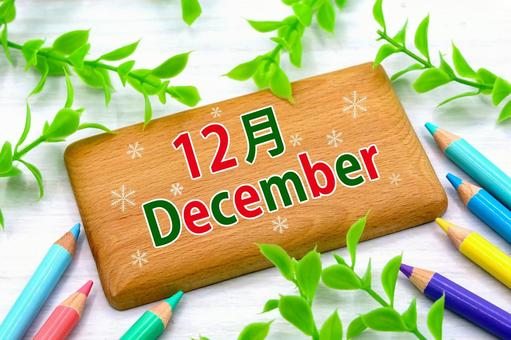 12月クリスマスイメージ 12月,december,クリスマスの写真素材