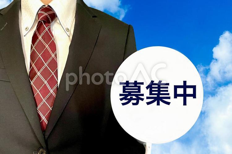 人材を募集中のビジネスイメージ 募集中,募集,人材募集の写真素材