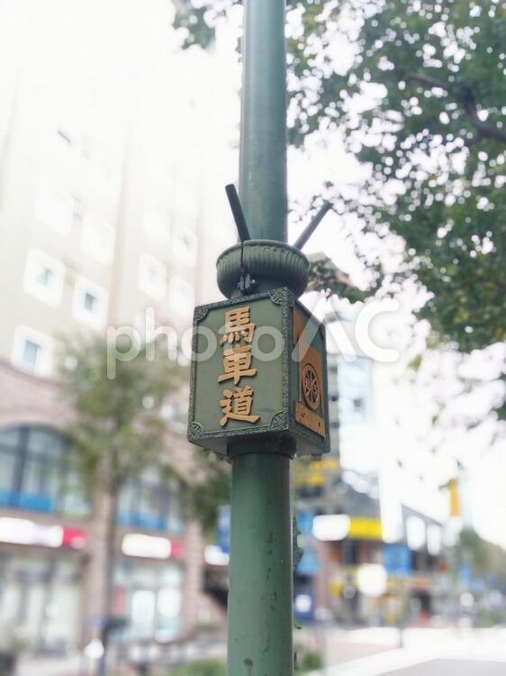 横浜馬車道の外灯 通り,道路,旅の写真素材