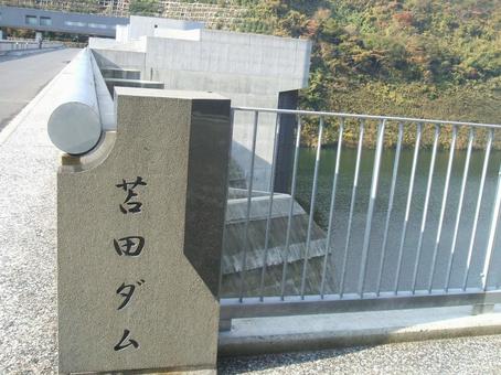 Tomata Dam, JPG Tomata Dam, JPG