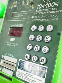 Photo, public phone, push type, green, 